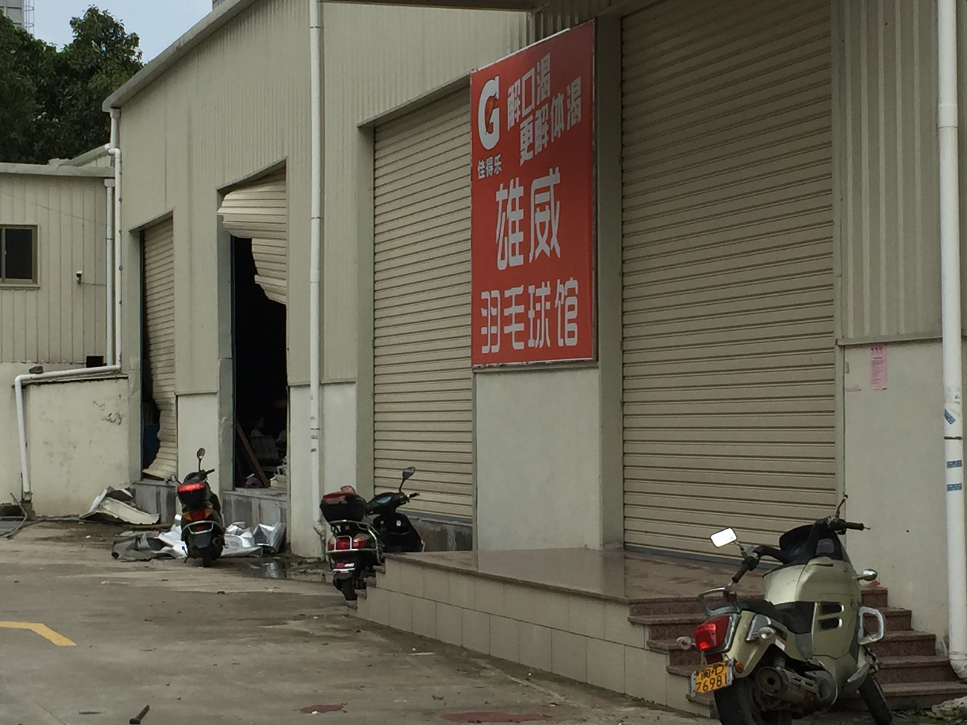 Xiong Wei doors