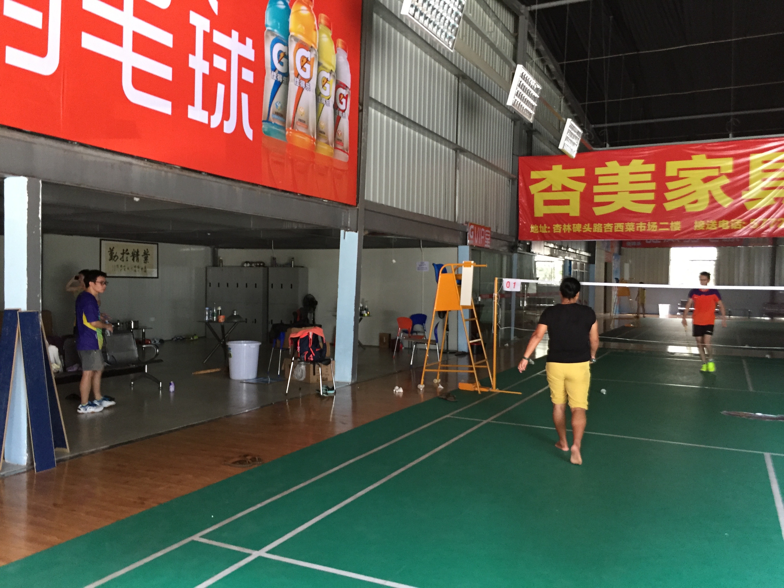 Xiong Wei Courts