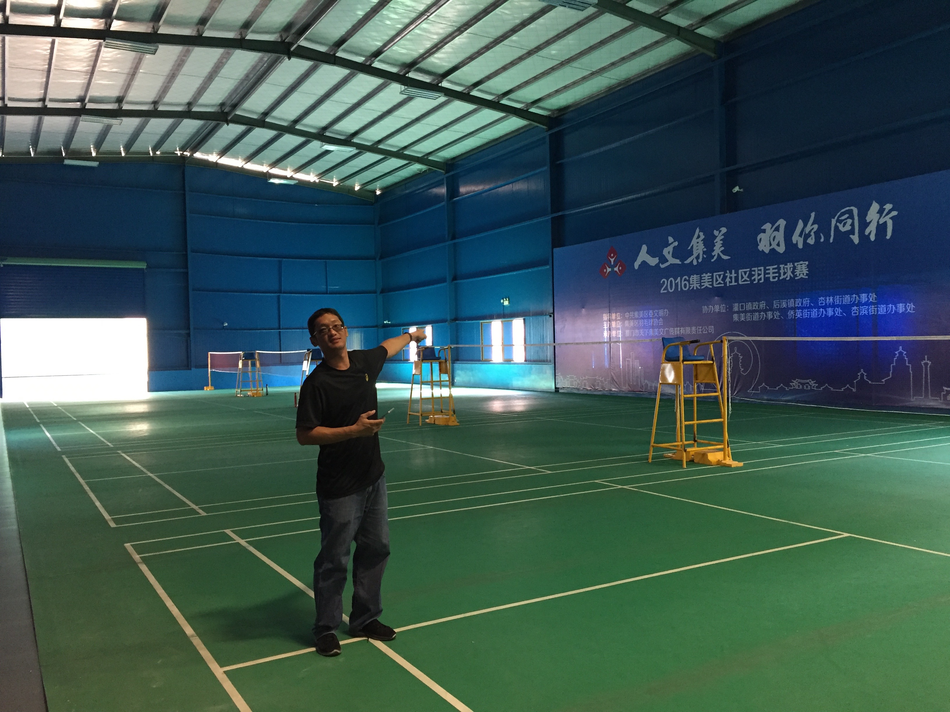 Jimei Tournament