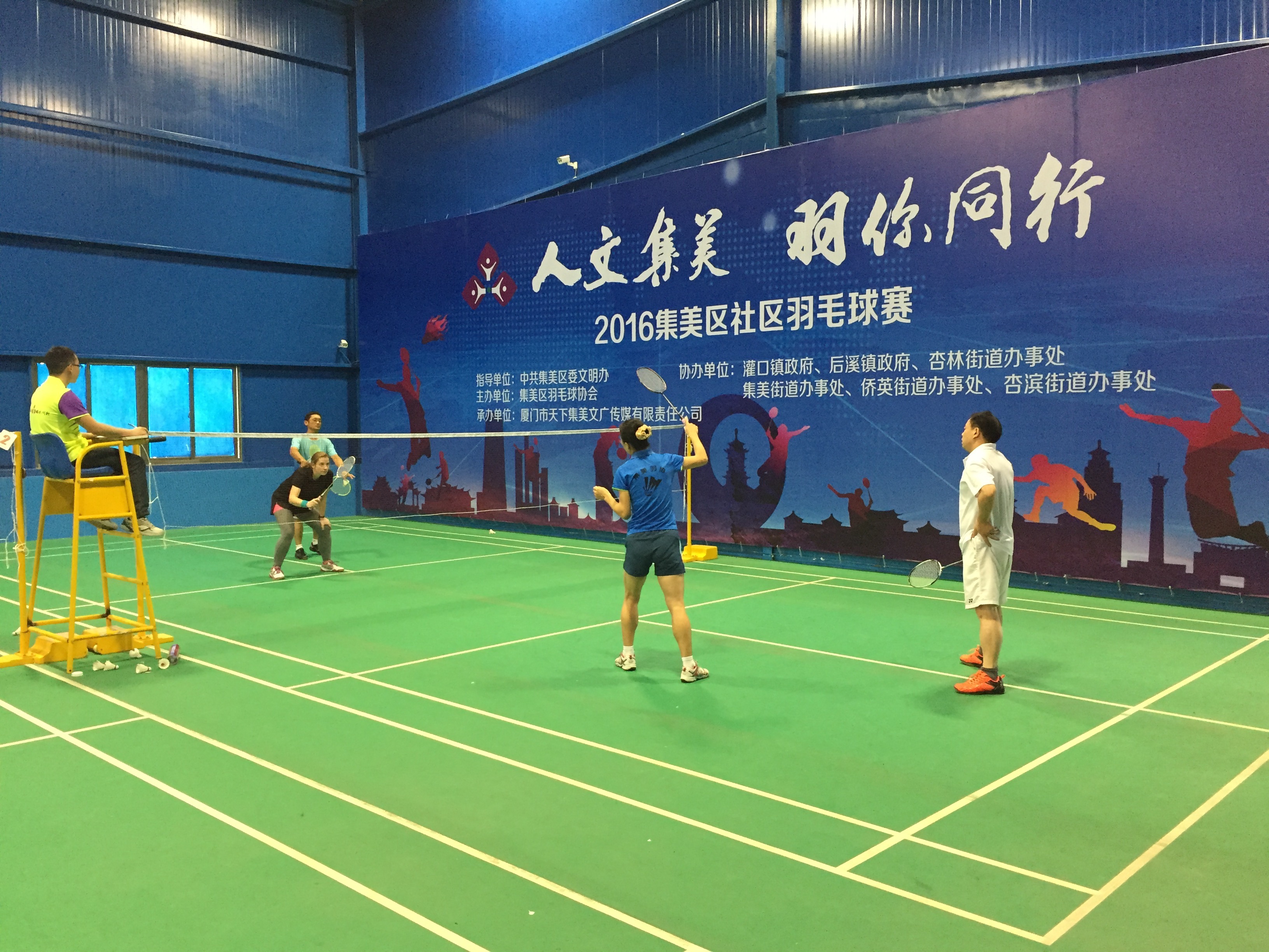 Jimei tournament