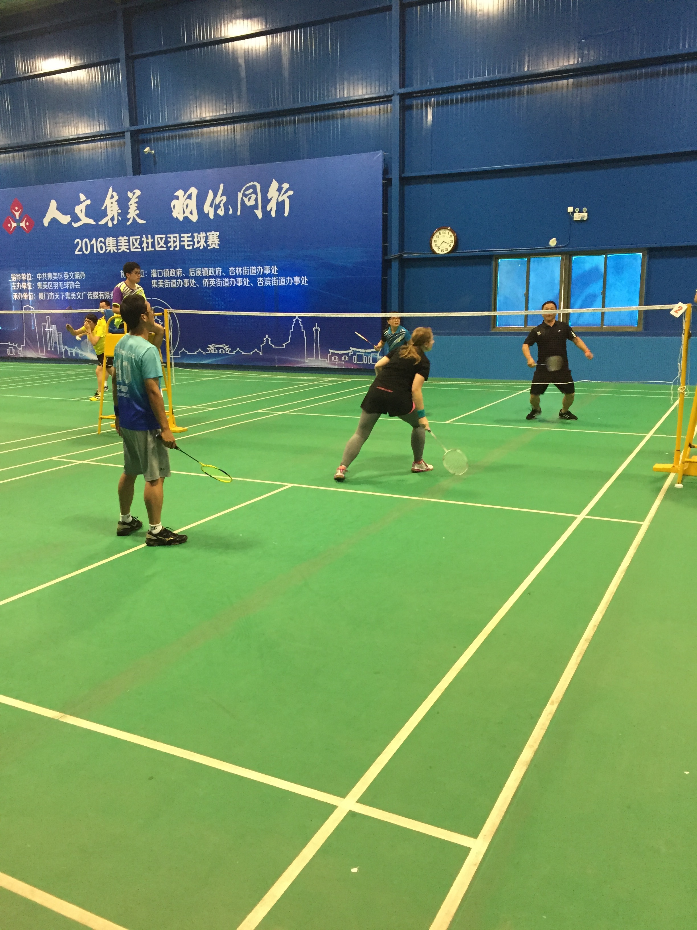 Jimei tournament