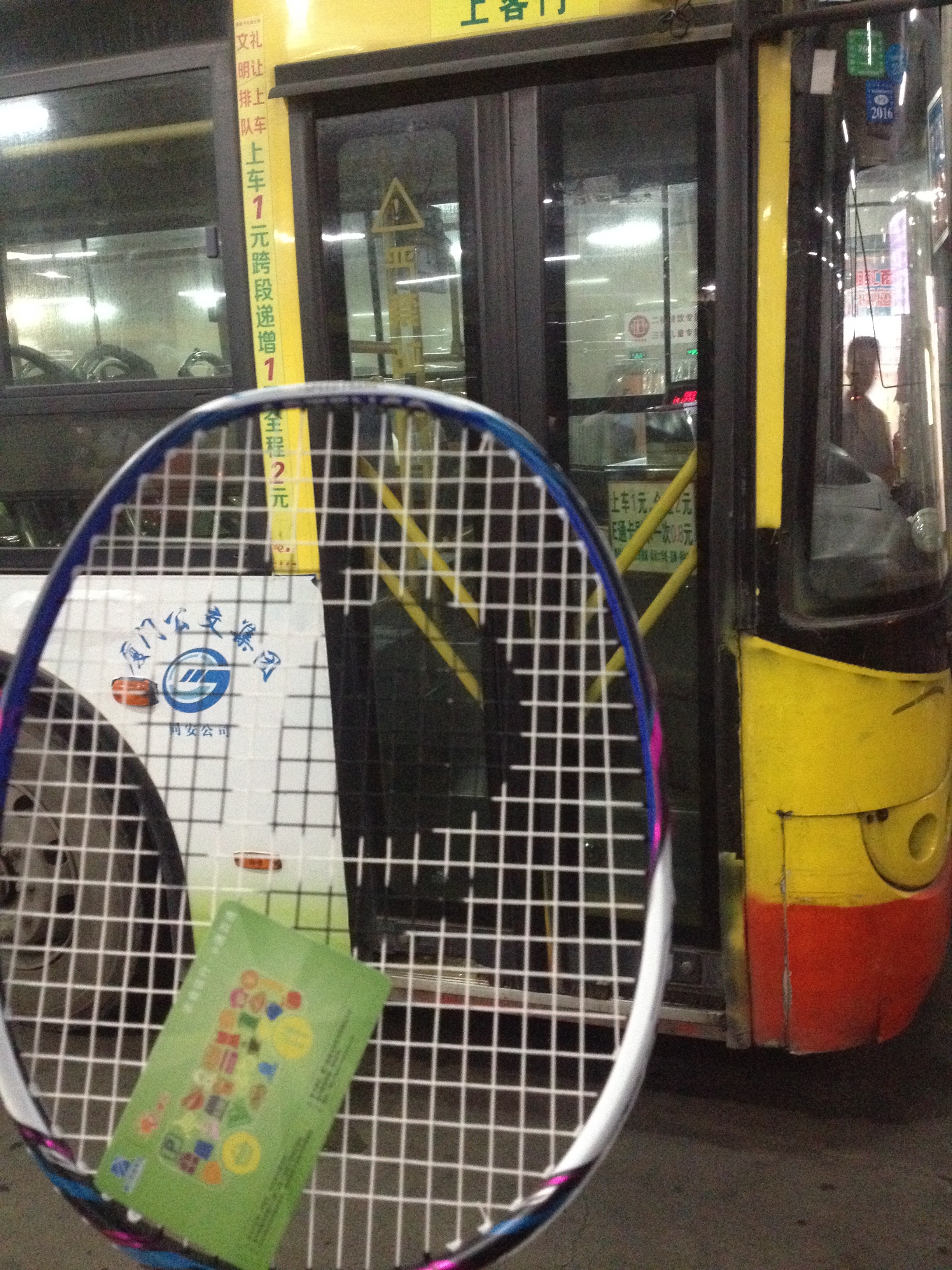 Holding onto it's own bus card, my racket can take any bus it wants to. 