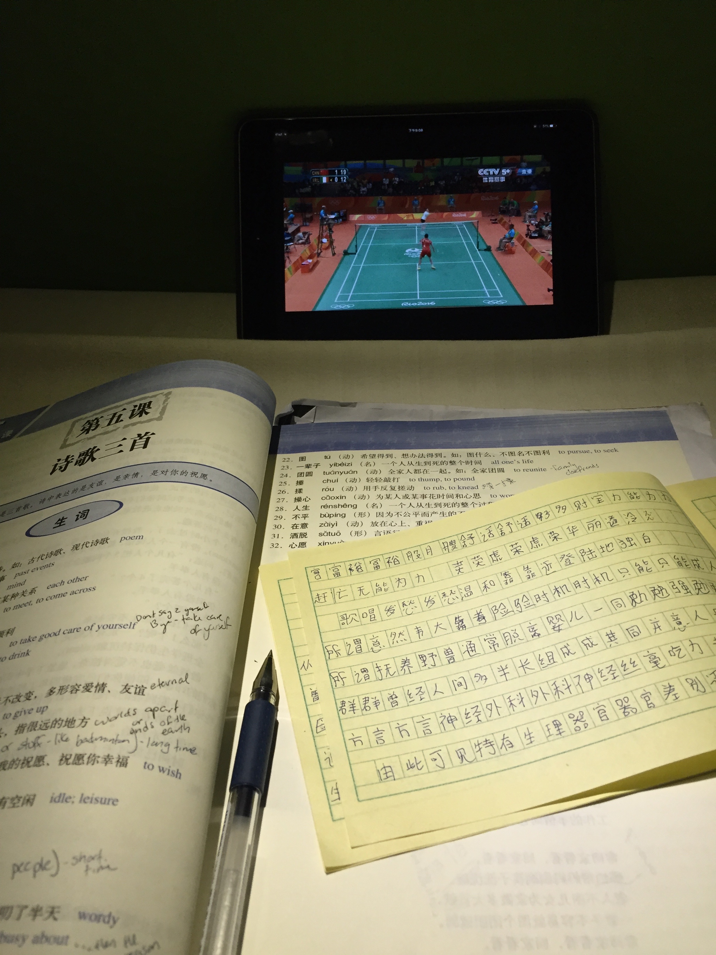 Olympic badminton and studying chinese